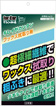 ワックス拭取り用　そうじの神様